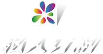 私人订制